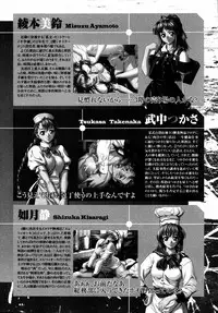 Ryouki First Chapter: Zeroshiki Department Store