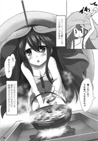 (C91) [Wappoi (Wapokichi)] Kinoko no Yomeiri (Granblue Fantasy)