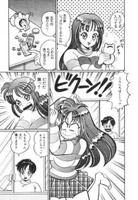 [Watanabe Wataru] Oshiete Ageru