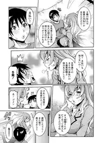 ANGEL Club 2012-08 [Digital]