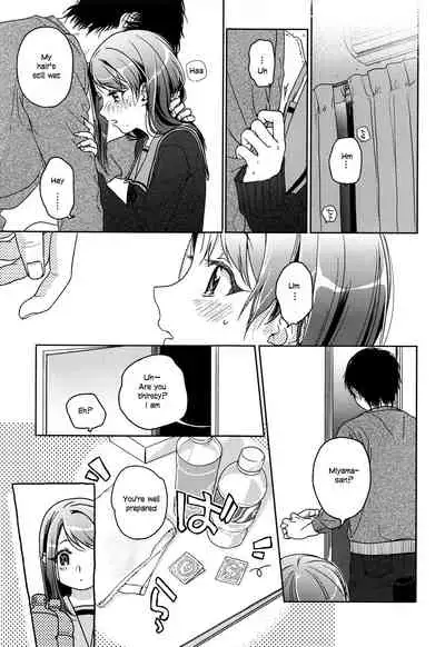 (C89) [Uso (Nakamura Kuzuyu)] HYDRANGEA [English] [licorol+anon]