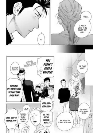 Nakasete Yaru yo Yankee-kun | I'll Make You Cry Ch. 1-5