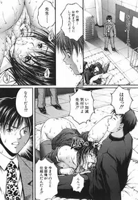 [Sakaki Naomoto] Ai no Chikara