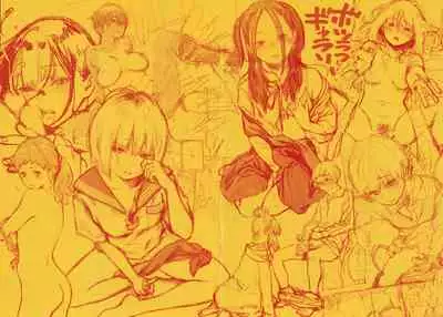 [Key] Fukanzen Marble - An immature marble [Chinese] [Aquahydrogen+20220511联合汉化] [Incomplete]