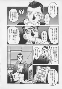 [Shiromi Kazuhisa] Arukooru Ramupu no Ginga Tetsudou Vol 1 | A Galaxy Express of Alcohol Lamp