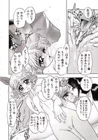 [Jam Ouji] Jigoku Gakuen Seitokai