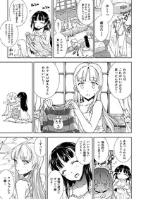 COMIC Unreal 2011-12 Vol. 34 [Digital]