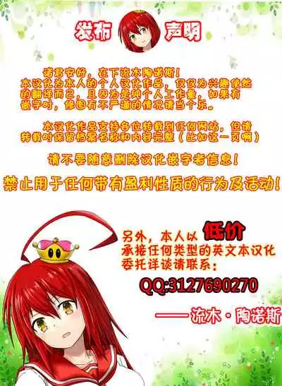 B-Trayal 20 赫斯提亚 Part1+2(ダンジョンに出会いを求めるのは間違っているだろうか)