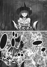 [Popo Doctrine] CATASTROPHE (13-18) Chaos Osen Chuuhen 2