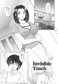 [Hiryuu Ran] Naka Made Douzo