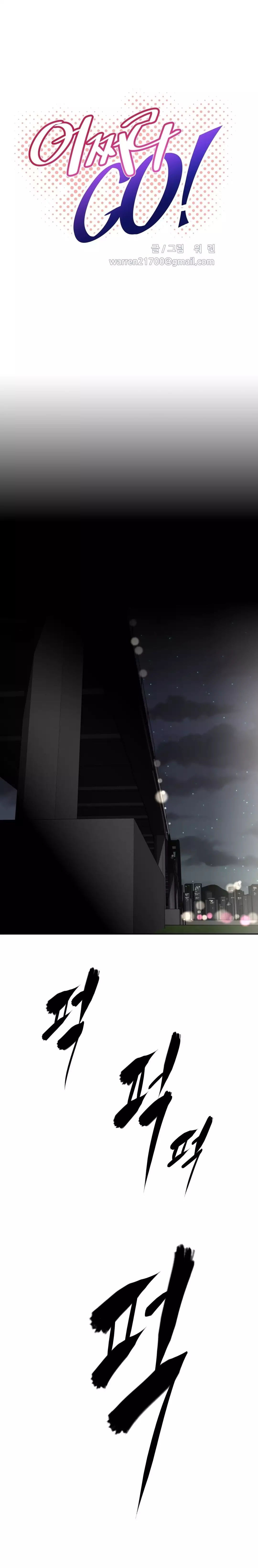 Brawling Go Ch.76-125