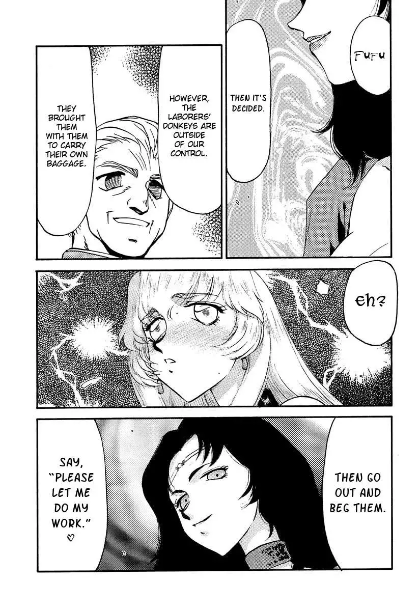 NISE Dragon Blood! 10