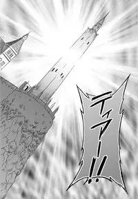 [Cool Palace (Suzumiya Kazuki)] LIFT THE WINGS (Aiyoku no Eustia) [Digital]