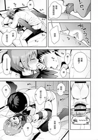 Kanojo Gokko epi.0