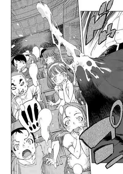 [Suzuki Kyoutarou] Jinrou Kyoushitsu [Chinese] [Digital]