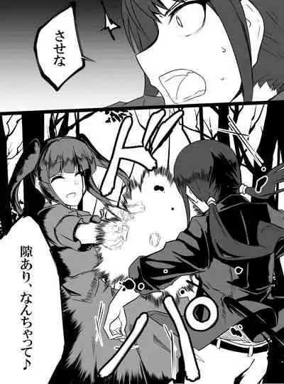 [Shiranai] Deremasu Battle Royale (THE iDOLM@STER CINDERELLA GIRLS)