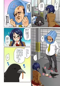 [Marui Maru] Hattara Yarechau!? Ero Seal ~Wagamama JK no Asoko o Tatta 1-mai de Dorei ni~ 1-12 [Digital]