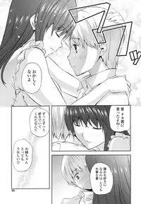 COMIC P Flirt Vol.1 2009-10