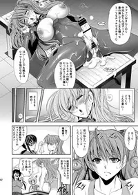 [Kawaraya Honpo (Kawaraya A-ta)] MASTER&SLAVE:III (Neon Genesis Evangelion) [Digital]