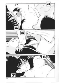 [Nishihara Seiichi] Foundation