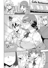 COMIC Koh 2018-08 [Digital]