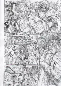 (C54) [Megami Kyouten (Aoki Reimu, Oobari Masami)] Otoko Matsuri ~ Men's Carnival (Various)