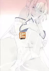 (C93) [KATAMARI-YA (Shinama)] Altera Pantsu-bu (Fate/Grand Order)