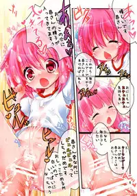 [Kaname (Siina Yuuki)] Dear Girls! (Ro-Kyu-Bu!) [Digital]