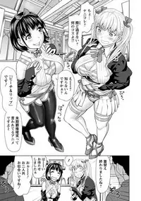 Angel Club MEGA Vol. 47