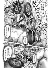 [Anthology] Shoujo Kumikyoku 5 [Digital]