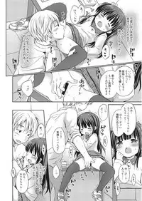 [Anthology] LQ -Little Queen- Vol. 25 [Digital]