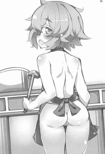 (C90) [Gururido (Various)] Uchi no Okan ga dou Mite mo Shougakusei 2