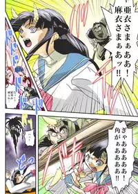 [Senbon Torii] FallenXXangeL8 Injoku no Ai to Mai Full Color (Injuu Seisen Twin Angels)