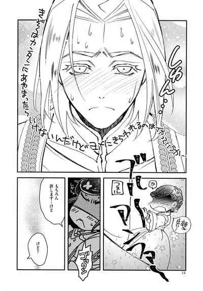 (Watashi no Toshokan Toshi Keikaku!) [Arcana8 (Yuuki Azusa)] Super Ero Hon Time (Honzuki no Gekokujou)