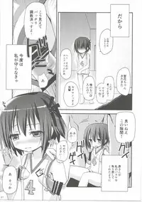 (C85) [Ar Da Coda (Zinan)] Tomoka Kanraku (Ro-Kyu-Bu!)