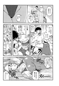 [Tendou Itto] Shinnin Kyoushi Zetchou Jyugyou