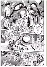 (C88) [Rafflesia (Campbell Gichou)] Koumakan no Rental Maid Shoku (Touhou Project)