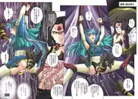 [Cyclone (Izumi, Reizei)] Color Classic Download edition (Various) [Digital]