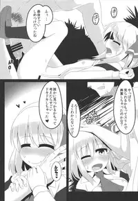 (Reitaisai 10) [Ramen Rice (Rajii)] In Darkness (Touhou Project)