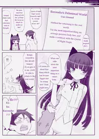 (COMIC1☆5) [Friendly Sky, Fuuma Kekkai (CHuN)] Jakigan Denpa Ryouiki (Ore no Imouto ga Konna ni Kawaii Wake ga Nai) [English]