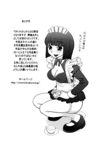 [Kabashima Akira] Bukakei Roshutsu Aikoukai