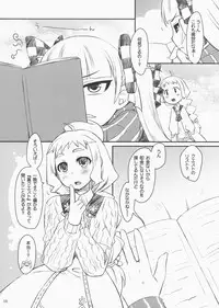 (COMIC1☆3) [ReDrop (Miyamoto Smoke, Otsumami)] Flore Magique (7th Dragon: Princess)