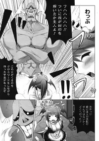 Comic Unreal 2009-04 Vol. 18