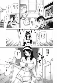 Jun-ai Kajitsu 2008-05