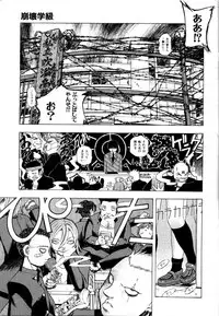 [Anthology] Rinkan Rape