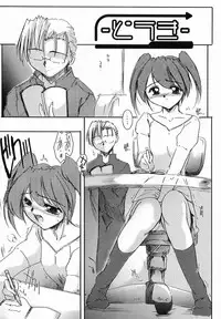 [Delta-M] (Kanojo no) Seikou no Himitsu