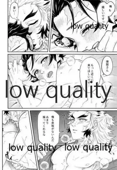 Kocchi Muite Rengoku-san