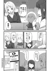 COMIC Ananga Ranga Vol. 30