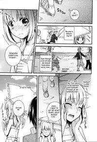 [Aoko] Sweet Gap! ch.1 (Aya Yuri Vol.3) [English] [Yuri Project]