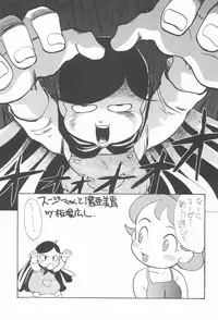 (C56) [Rocket Kyoudai (Rocket Kyoudai)] Ojamajo Paradise! (Various)